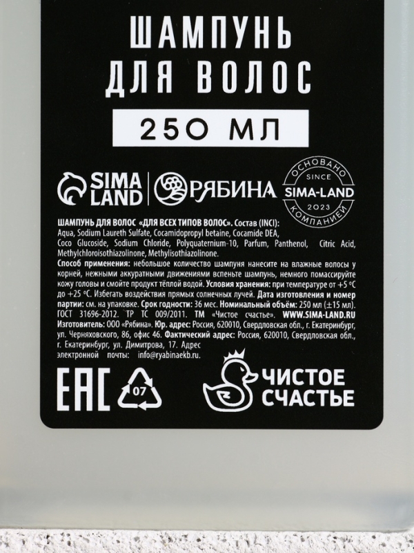 Набор "Первый среди своих", шампунь для волос и гель для душа, 2х250 мл