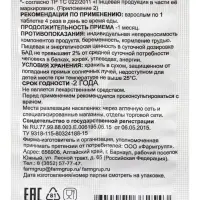 Кальция глюконат форте, 10 таблеток по 500 мг