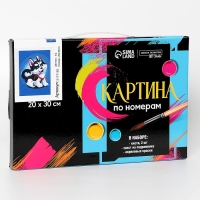 Картина по номерам на холсте с подрамником &laquo;Щенок хаски&raquo;, 30х20 см