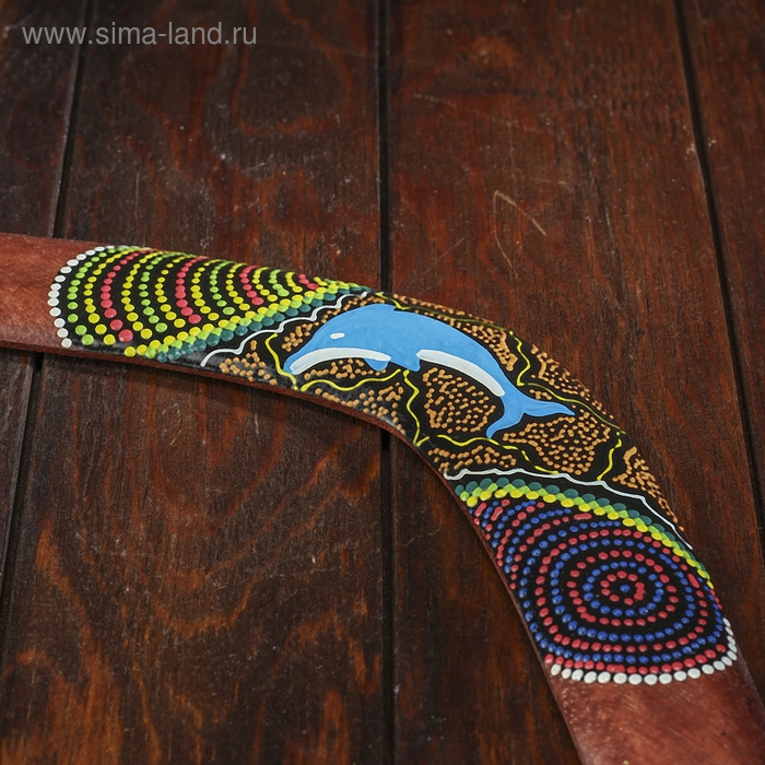 Сувенир "Бумеранг" 45х6х1 см