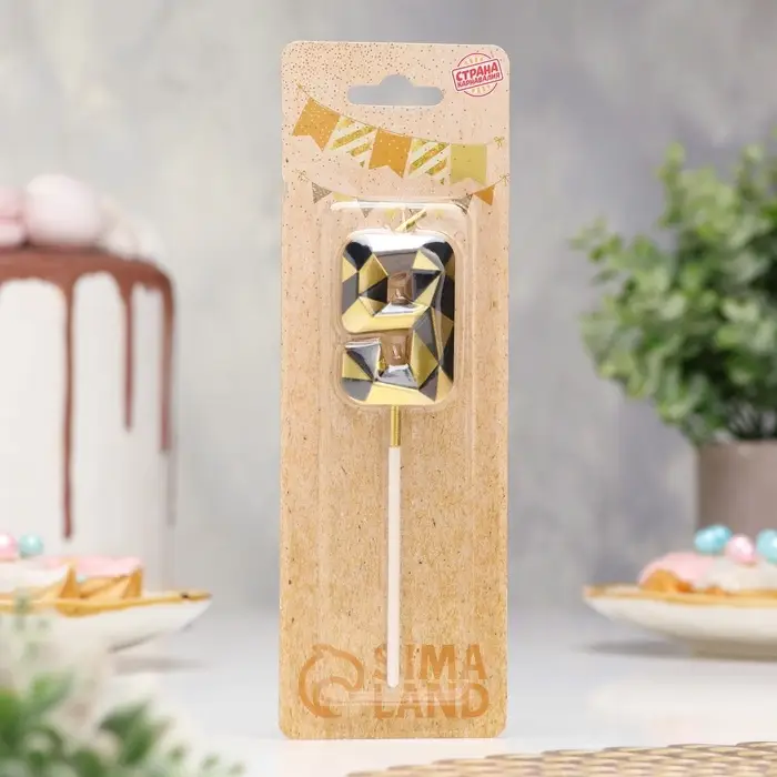 Свеча для торта &laquo;Алмаз&raquo;, цифра 9, золотой с черным