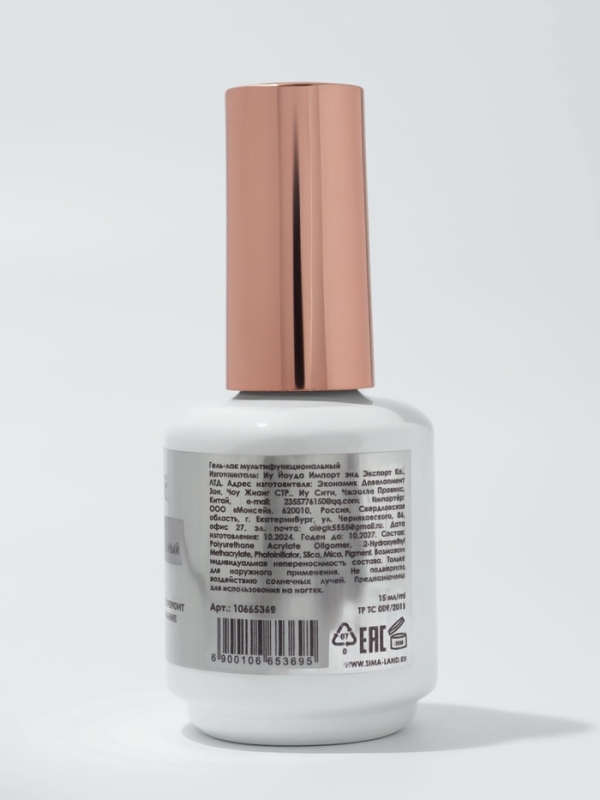 Мультифункциональный гель 5 в 1 LED/UV 15мл камуфлир 15 слив накл QF Мультифункциональный гель 5 в 1 LED/UV 15мл камуфлир 15 слив накл QF
