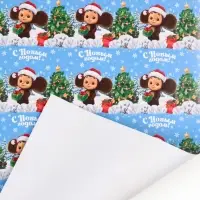 Бумага упаковочная &laquo;Новый год&raquo; 70 х 100 см, Чебурашка