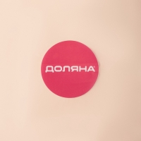 Мусорное ведро настольное Доляна &laquo;Сантор&raquo;, пластик, 2,5 л, 16,5&times;16&times;12,5 см, бежевое