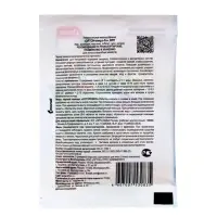 Микроудобрение универсальное "Микро-Fe", Ортон, 5 г