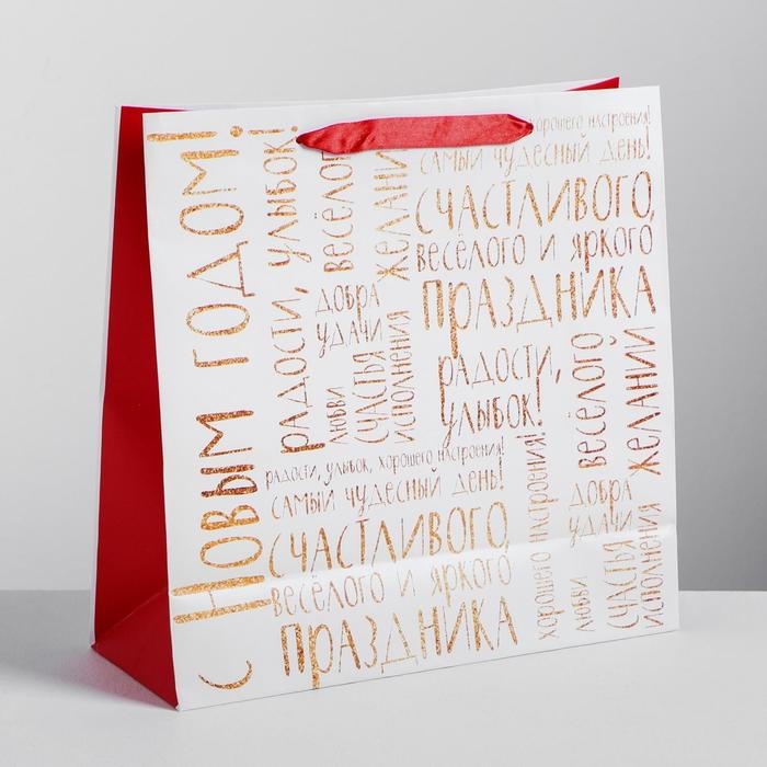 Пакет подарочный новогодний ламинированный квадратный &laquo;Снежного Нового года!&raquo;, 30 х 30 х 12см, Новый год