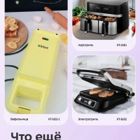 Набор автоматических мельниц для соли и перца КТ-6490