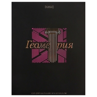 Комплект предметных тетрадей 48 листов, 12 предметов Hatber &laquo;Салют предметов&raquo;, обложка мелованный картон, матовая ламинация, 3D-лак, тиснение фоль�...