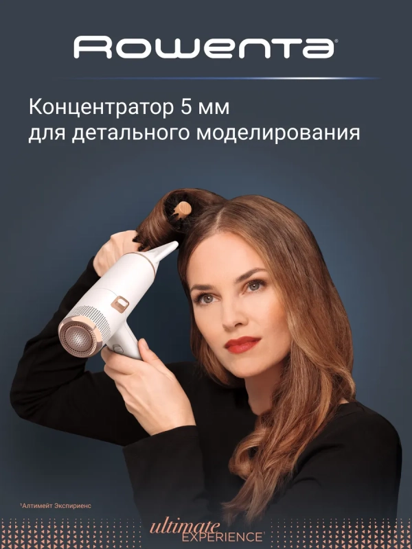 Фен для волос Ultimate Experience Maestria CV9910F3