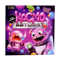 Автомат для конфет «Космо автомат», цвет МИКС Автомат для конфет «Космо автомат», цвет МИКС