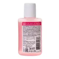 Жидкость для снятия лака "Быстрый эффект" с экстрактами календулы и ромашки 30 мл