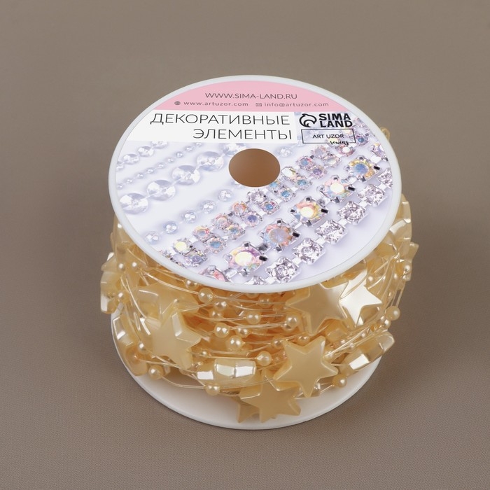 Бусы на леске, &laquo;Звёзды&raquo;, 3/14 мм, 9 &plusmn; 0,5 м, цвет золотой