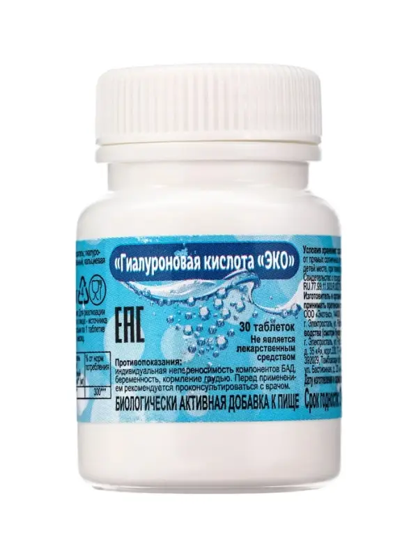 Гиалуроновая кислота "ЭКО" №30, таб массой 500 мг, банка