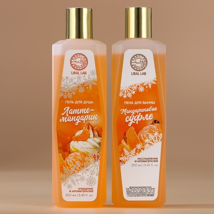 Подарочный набор косметики &laquo;Сочное настроение&raquo;, гель для душа и пена для ванны, 2 х 250 мл, Новый Год