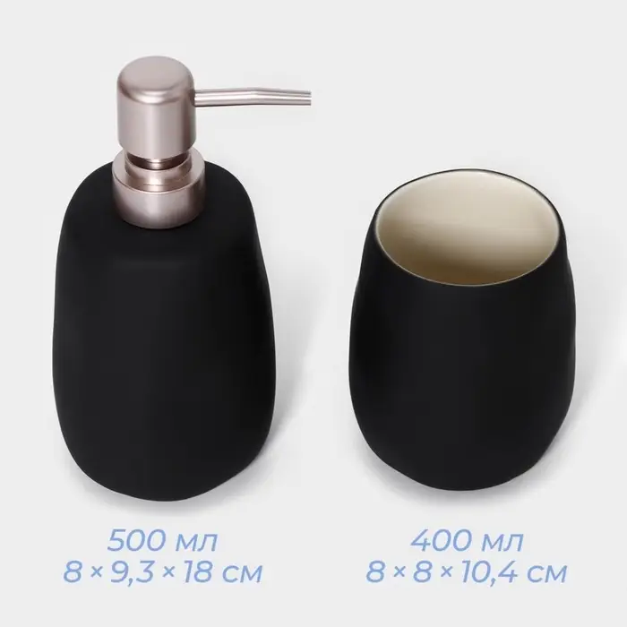 Набор для ванной SAVANNA Soft, 2 предмета (мыльница, стакан), цвет чёрный