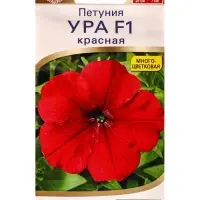 Семена цветов Петуния Ура F1 красная  (драже в пробирке) Спецсерия Syngenta, Ц/П,7 шт.