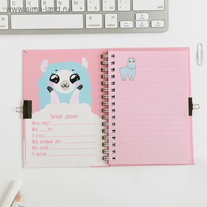 Записная книжка на замочке А6, 50 листов &laquo;Пушистые тайны&raquo;