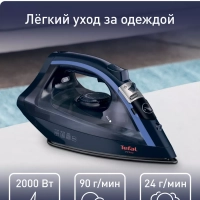 Утюг паровой Virtuo FV1713E0 2000 Вт, синий