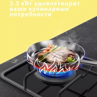 Газовая варочная панель CGH311GB, 2 конфорки, черное стекло