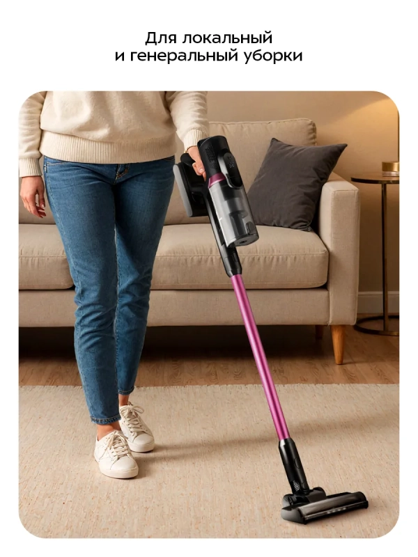 Вертикальный пылесос беспроводной КТ-5371- 450 Вт