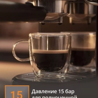 Кофеварка рожковая Virtuoso+ XP444C10 с ручным капучинатором