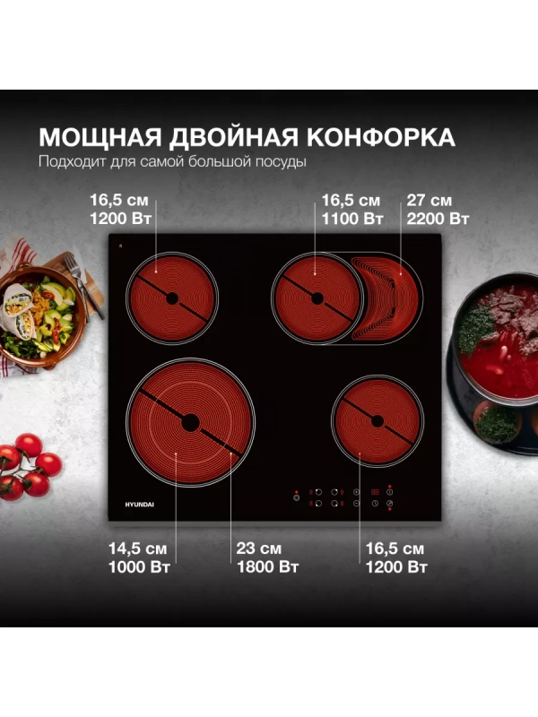 Варочная поверхность HHE 6670 BG черный