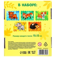 Пазлы палочки &laquo;Лесные животные&raquo;, 5 пазлов, 35 деталей