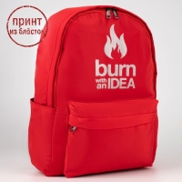 Рюкзак школьный текстильный Burm with IDEA, цвет красный, 38 х 12 х 30 см