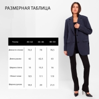 Пиджак женский с боковыми разрезами MIST размер 44-46, цвет синий