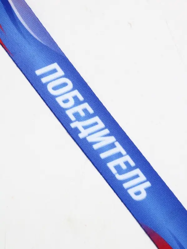 Лента для медали "Победитель", 80 х 2 см