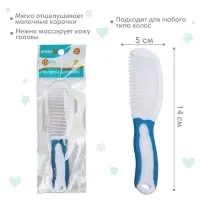 Расческа детская Крошка Я, МИКС