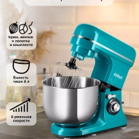 Планетарный миксер кухонный КТ-3451 - 1600 Вт