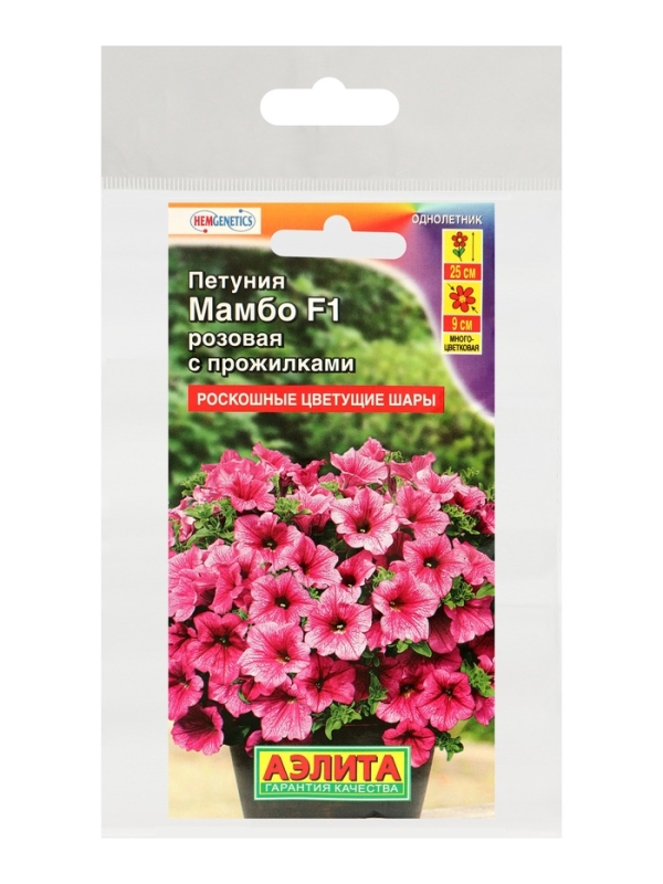 Семена Петуния Мамбо F1 розовая с прожилками многоцветковая,набор 5 шт