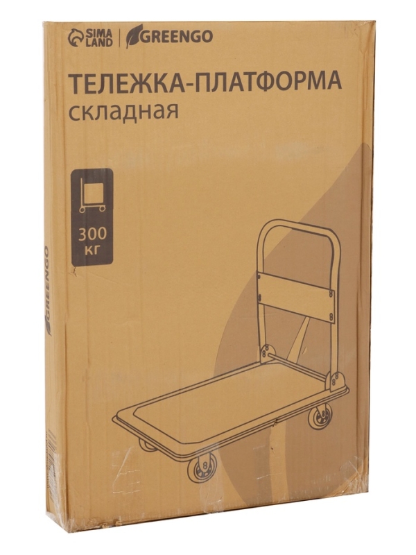 Тележка платформа складная 300 кг