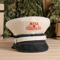 Шапка для бани "Жена генерала" Шапка для бани "Жена генерала"