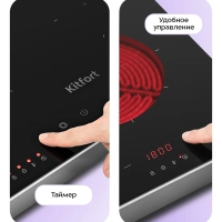 Индукционная плита + инфракрасная плита КТ-164 1600-1800 Вт