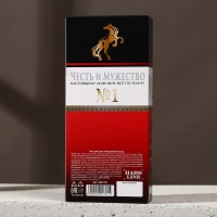 Гель для душа коньяк HARD LINE &laquo;23 Февраля&raquo;, 250 мл, аромат мужского парфюма