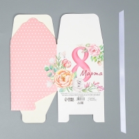 Коробка подарочная складная, упаковка, &laquo;С 8 марта&raquo;, 12 х 12 х 12 см