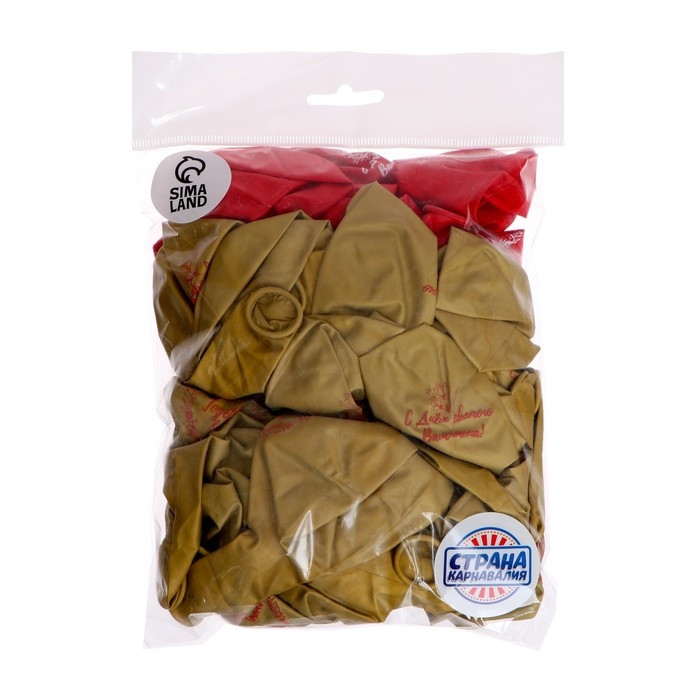 Воздушные шары латексные 12" &laquo;С Днём святого Валентина&raquo;, 50 шт.