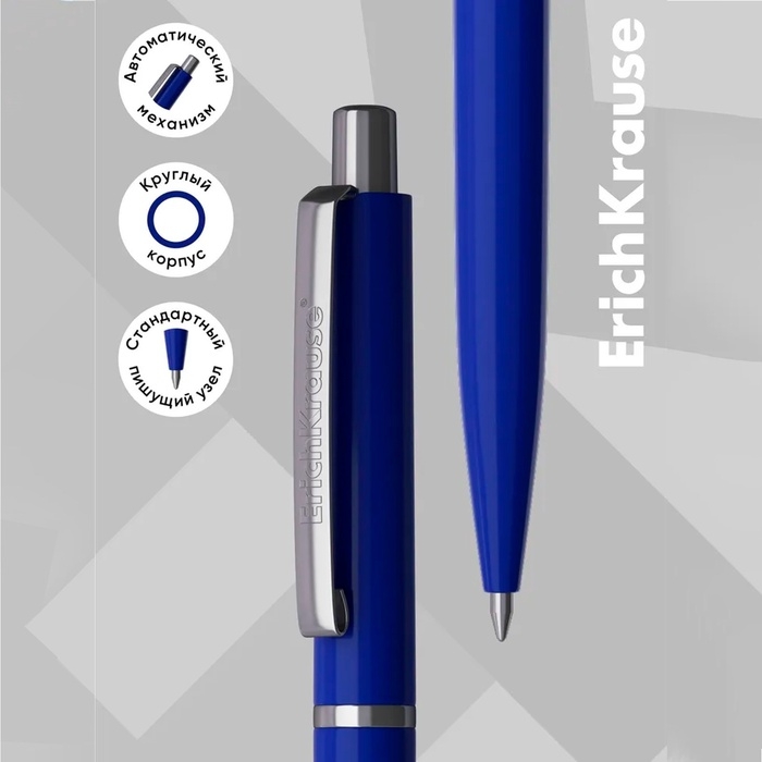 Ручка шариковая автоматическая Smart, узел 0.7 мм, под логотип, чернила синие, длина линии письма 1000 метров