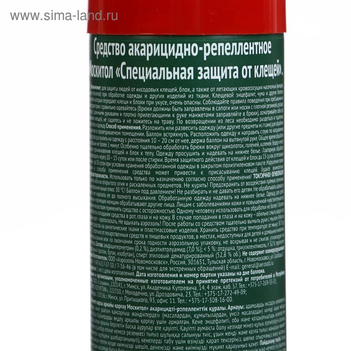 Аэрозоль "Mosquitall", от клещей, 150 мл