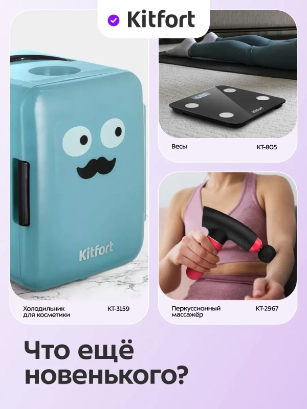 Беспроводная зарядная станция КТ-3748 - 21 Вт