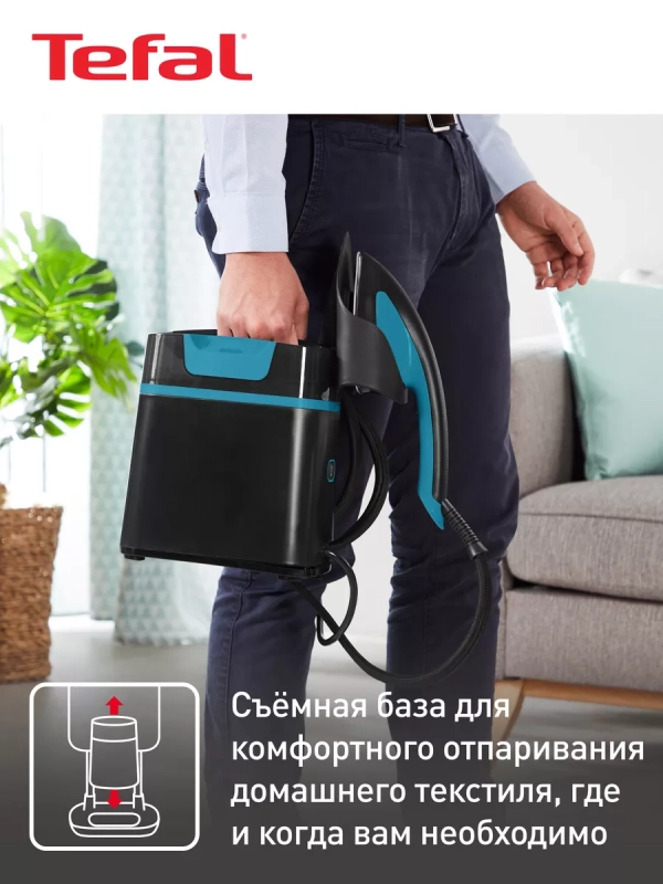 Паровая гладильная система 3в1 IXEO QT1511E0