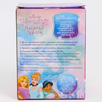 Набор для творчества &laquo;Кружка для декупажа, сделай сам&raquo; Принцессы Disney