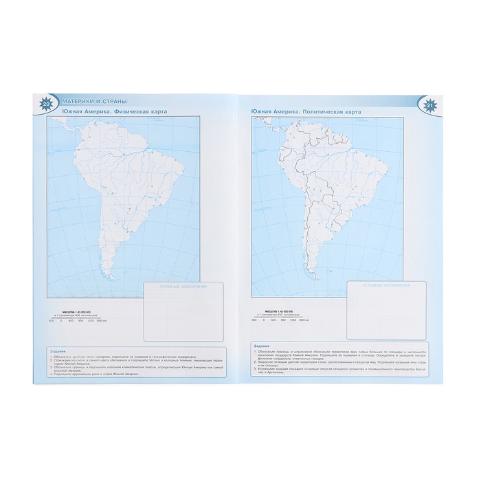 Контурные карты &laquo;География&raquo; 7 класс, Матвеев А.В., новые границы, 2024