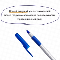 Набор ручек шариковых 4 штуки, BIC Round Stic Exact, узел 0,7 мм, синяя, чёрная, красная, тонкое письмо, резиновый упор Набор ручек шариковых 4 штуки, BIC Round Stic Exact, узел 0,7 мм, синяя, чёрная, красная, тонкое письмо, резиновый упор