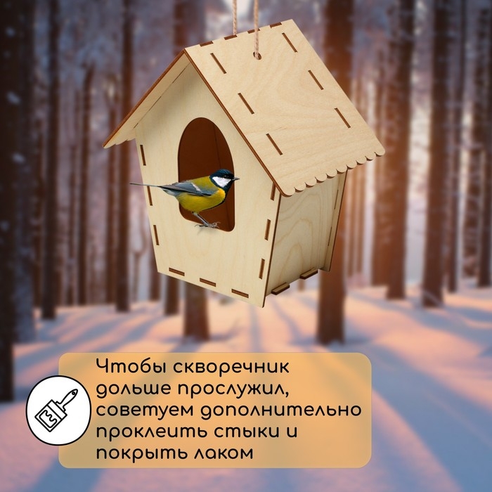 Скворечник, 12 &times; 9 &times; 21,5 см, Greengo