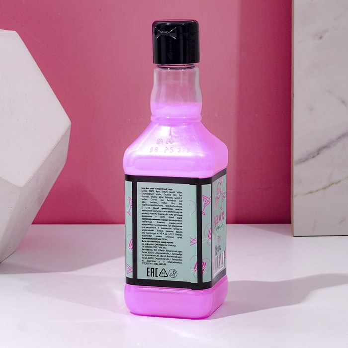 Гель для душа во флаконе виски, 250 мл, аромат ягодного коктейля, Новый Год