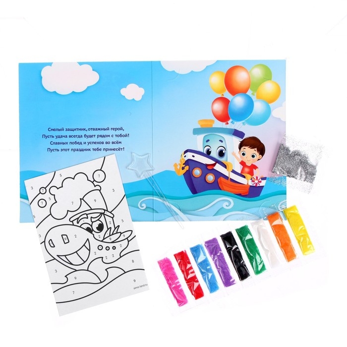 Фреска в открытке &laquo;С 23 февраля!&raquo;