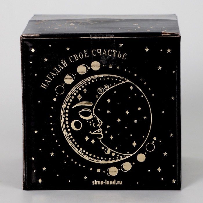 Шар желаний &laquo;Эзотерика&raquo; 10см, гадание